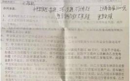 买家不想要！车商不退定金，还把人拉黑(太多定金把人不退毛病)