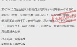 曝光！瑞金一汽配店质量堪忧被投诉(投诉堪忧举报栏目调查)