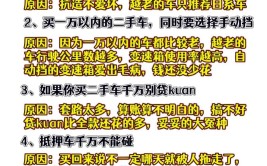 买二手车最先要注意的竟然是发动机盖 老司机们都咋想的？(发动机盖二手车要注意司机喷漆)