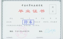 函授专科是大专学历吗