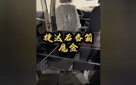 为爱车加装多功能后背储物袋(多功能后背加装爱车小桌)