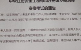 注安为什么那么多人考值得吗已拿证的我近况如何