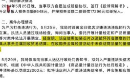 探访｜风暴后康美遗局：“消失”的项目与蹊跷的营收(药业亿元记者项目新京报)