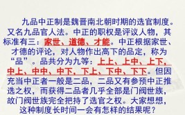 列子是什么朝代的