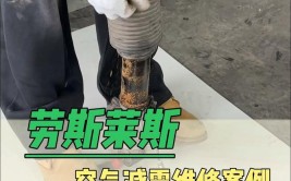 空气减震可以维修吗(减震器空气维修减震损坏)