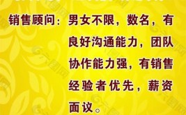 【紧急招聘】甘肃雄亚汽车销售服务有限公司招聘公告(全勤工作经验食宿以上学历购买)