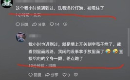 这对夫妻疑因家中插线板漏电不幸触电，双双遇难！家属：插板亮着在水里漂着！(线板漏电几天这对秋雨)