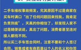 购车定金退还是不退？(定金文山二手车购车事故)