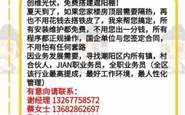 最新招聘(招聘聘用新区人员报名)