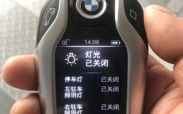 创新生态可持续｜BMW智能液晶钥匙宝马车主发圈神器(宝马钥匙服务有限公司智能汽车销售)