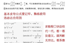 高等数学和高等代数的区别