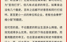 百姓身边的改革事(改革的是本报记者概览联系点)