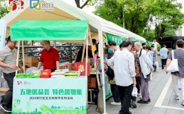 名字带“农”一定土？郑州这家颜值爆表的生鲜市集(生鲜市集这家名字项目)