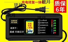 维修电动车充电器18年，一天最多维修60多个(电动车充电器维修最多多个)