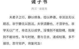 逐成枯落逐的意思是什么