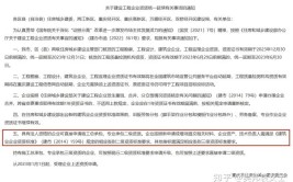 新资质办理政策下市政资质的申请要求和难度有何变化