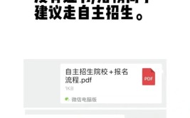 大学已录取不去又复读可以吗