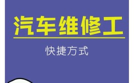 固原从哪里报名考汽车维修工证报考要求报考条件介绍考试培训基地(管理系统报考汽车维修架构维修)