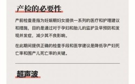 车上分娩惊心动魄｜专家提醒孕产妇：定期产检不可少(产妇医务人员分娩产房经产妇)