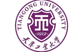 天津工业大学是公办还是民办大学？