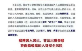 各地反诈中心紧急发布赴缅甸、柬埔寨等7个国家“高薪务工”陷阱提醒(务工已过高薪陷阱提醒)