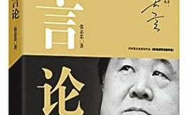 文学竹林里的一根种竹——怀念康濯先生(作家作品创作作者文学)