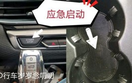 按键后无反应，该如何处理？你有遇到过吗(钥匙电瓶车门启动按键)