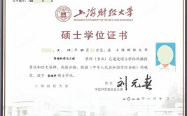 考在职研究生必须要学士学位吗