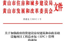 浙江温州市10月份发改委审批通过的建设工程项目汇总清单(审批日期类型部门建设局)