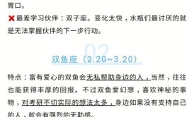 2018年考研星座与热门专业院校选择杂谈汇总