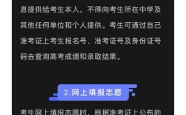 高考结束后准考证丢失了怎么办