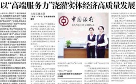 市北区金融机构设立“春风”热线 助力实体经济共克时艰(支行客户经理银行经理金融)