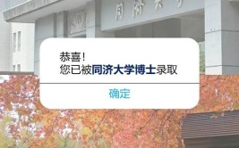 没有工作经验可以参加同济大学在职研究生吗？