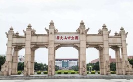 中山大学校区在大学城吗