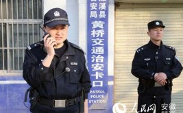 真的很“容易”(真的很警察濉溪派出所警方)