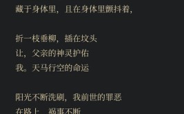 梦到这些疾病缠身，祸事不断，要注意了！(缠身疾病要注意祸事预示)