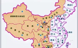 我国西部有什么省区