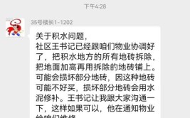 安装饮水机后家人经常胃痛腹泻  “老于帮办”协调商家处理(饮水机刘女士帮办行贿编发)