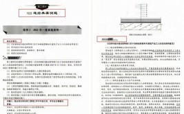 22年龙炎飞一建建筑实务的三本辅导书有什么区别如何选择购买