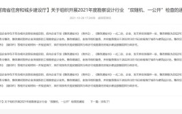 pbootcms模板如何建一个装修建材网站(网站模板装修建材优化)