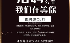 招聘  昆明  筑象建筑工作室–项目建筑师 / 助理建筑师 / 驻场建筑师 / 室内设计师 / 实习生 / 媒体及研究助理