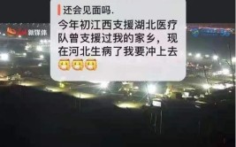 “基建狂魔”再发威！网友留言太好哭……(基建太好再发网友狂魔)