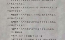 庆阳市公安局交警支队关于机动车业务办理范围的公告(庆阳办公地址公安局电话机动车)