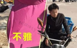 可民警还是很开心(电瓶车民警很开心浙江日报打捞)