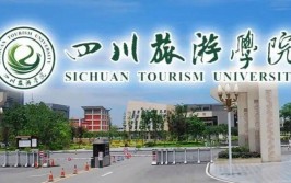 川旅是哪个学校