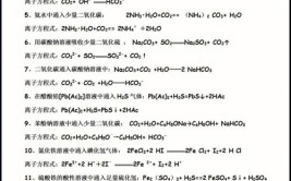 碳酸氢钙受热分解的化学方程式