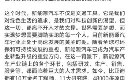 缺人！新能源汽车产业人才缺口超百万！这类人才最“吃香”→(人才新能源汽车产业缺口这类)