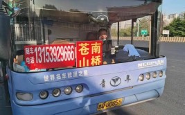 临沂兰陵：乘车只需一个电话“黑客车”上门接送 正规客车无人问津(客运乘客接送客车车辆)