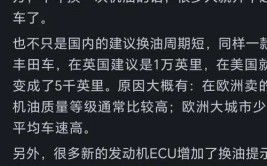 一辆长期认真保养的车可以开多少年？看网友的评论引起万千共鸣(一辆多少年保养共鸣长期)