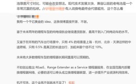 专家反驳：车辆维修难度与是不是自主车无关(维修小哥车型汽车设计)